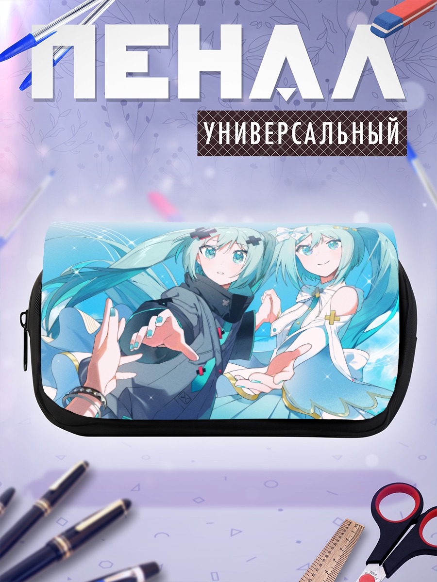 Пенал-косметичка Мику Хацунэ в небе