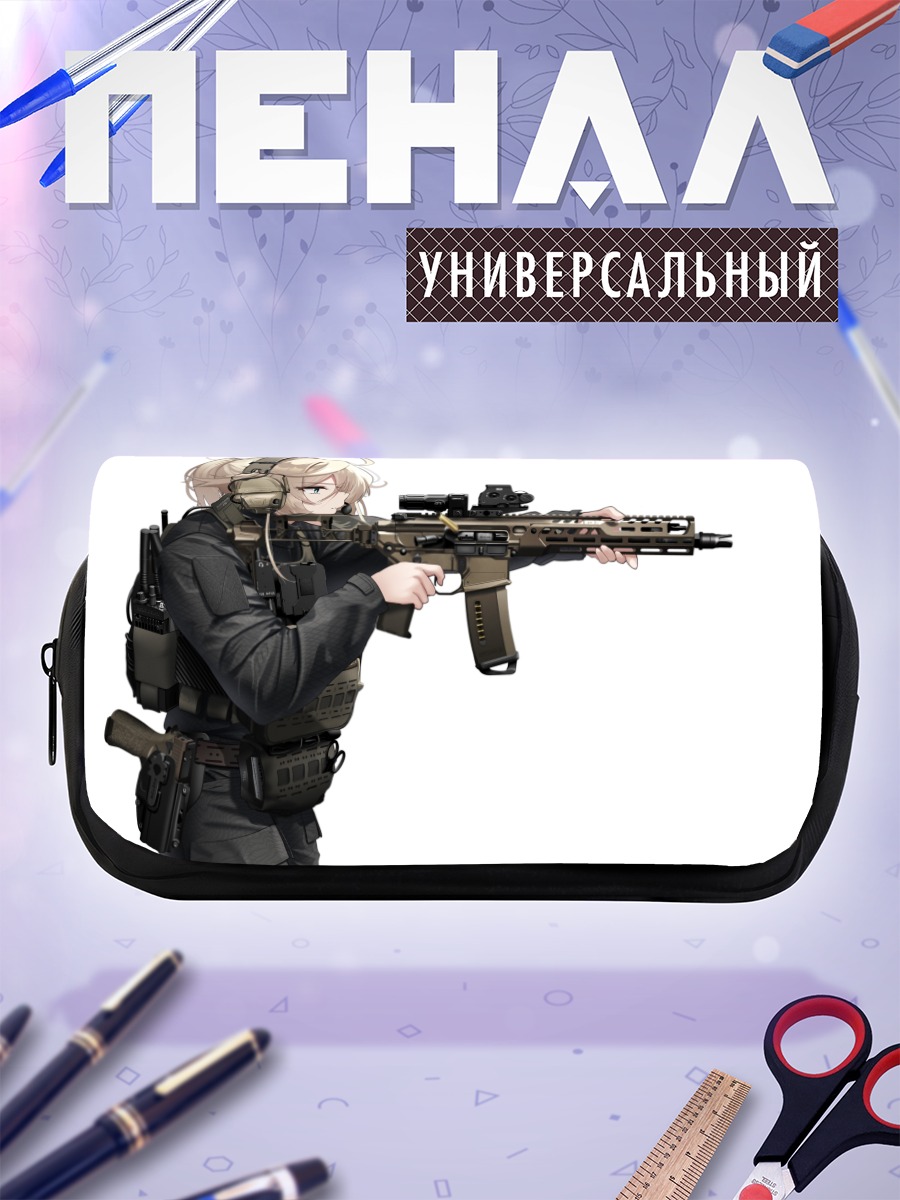 Пенал-косметичка Таня Дегуршафф с винтовкой