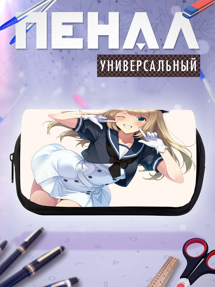 Пенал-косметичка Джервис в форме