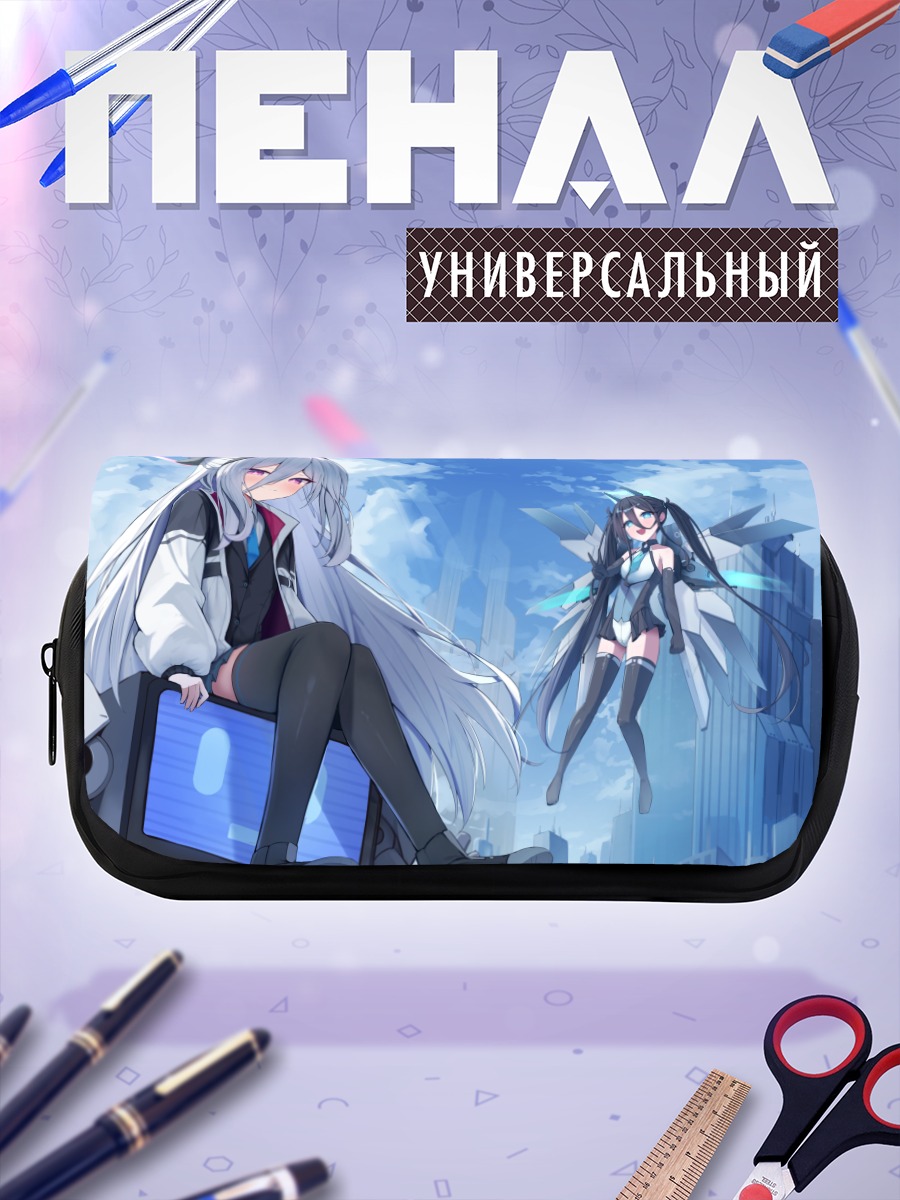 Пенал-косметичка Арису Тендо в городе