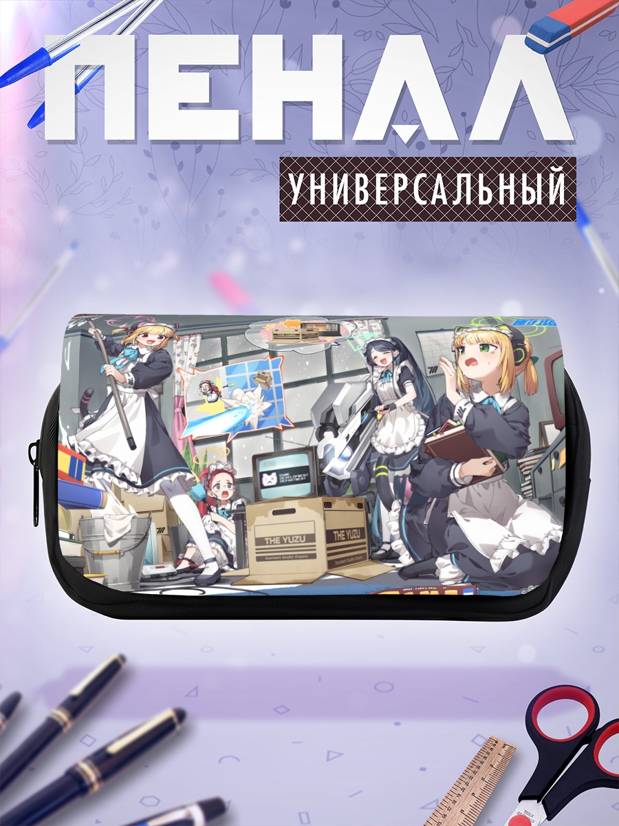 Пенал-косметичка Юзу Ханаока в Blue Archive