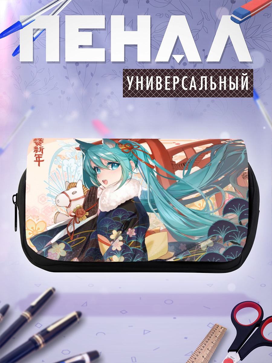 Пенал-косметичка Мику Хацунэ в кимоно