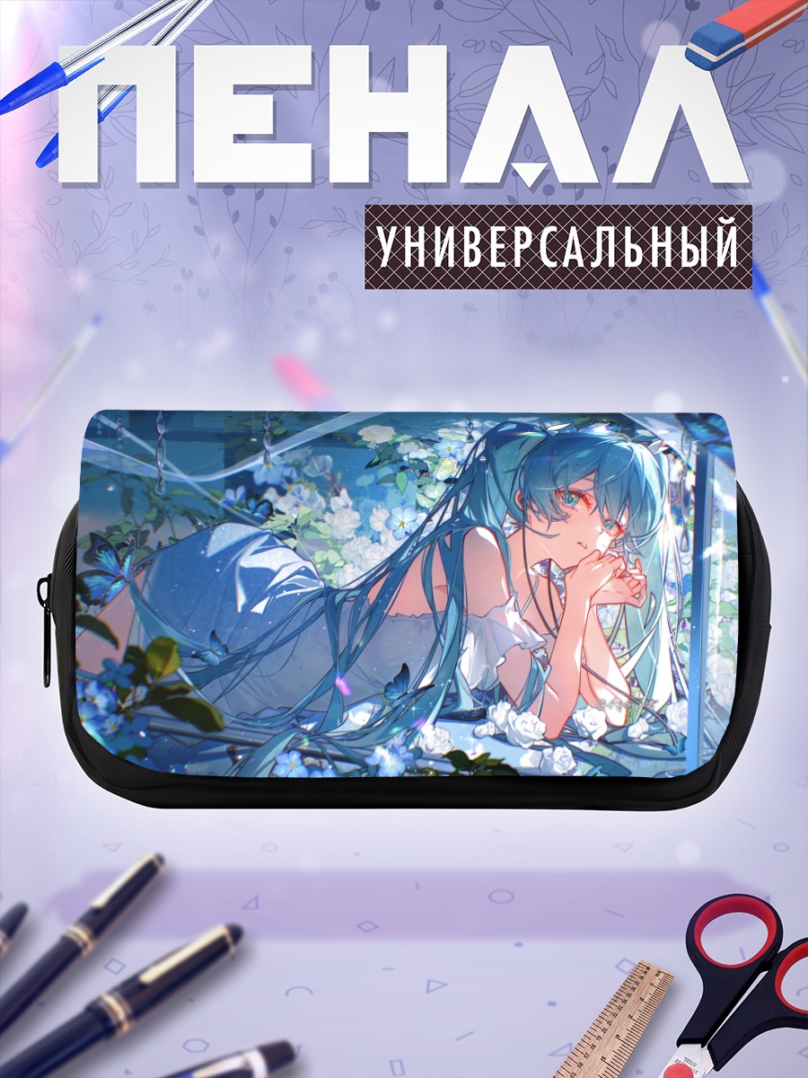 Пенал-косметичка Мику Хацунэ в цветах