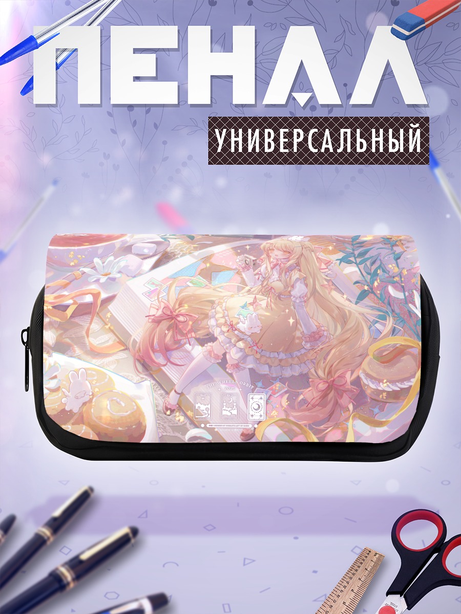 Пенал-косметичка Завтрак с кроликом
