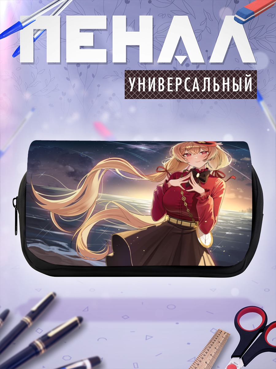 Пенал-косметичка Блондинка на пляже