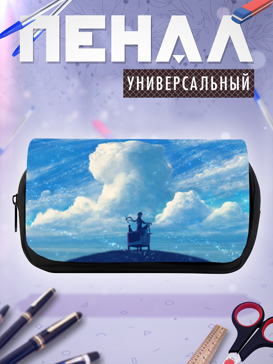 Пенал-косметичка Кот в облаках