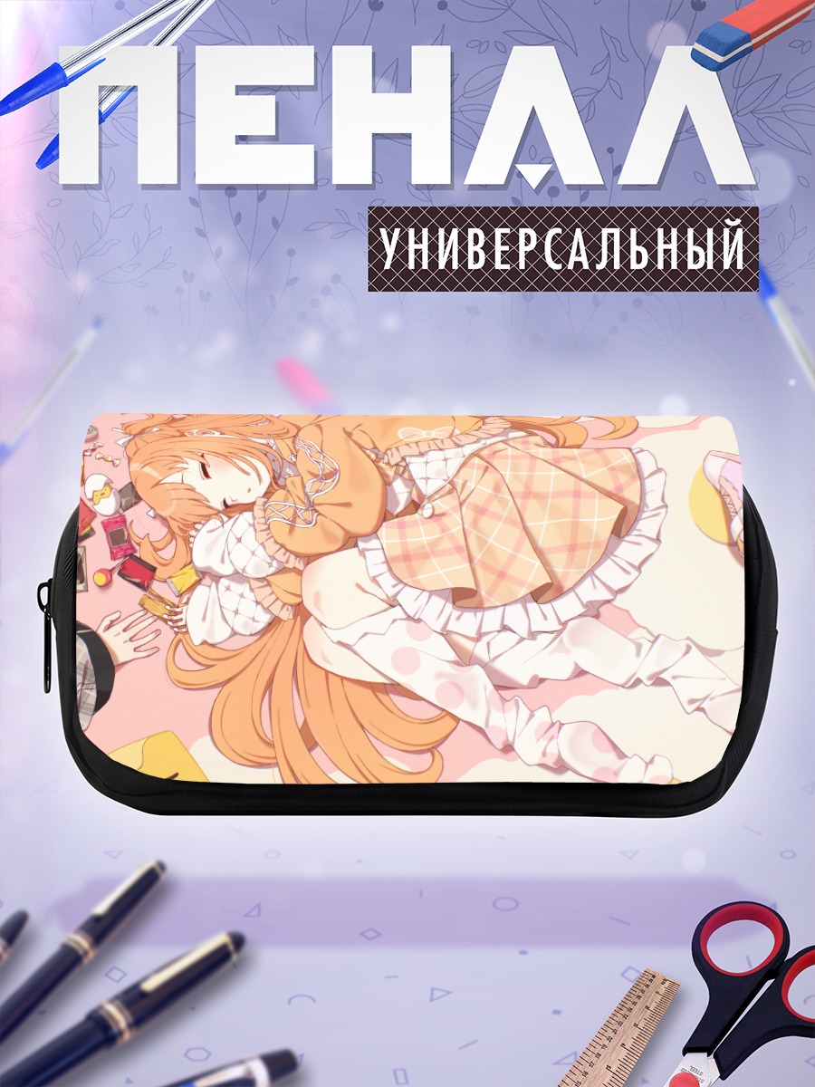 Пенал-косметичка Кирара Тамако спит