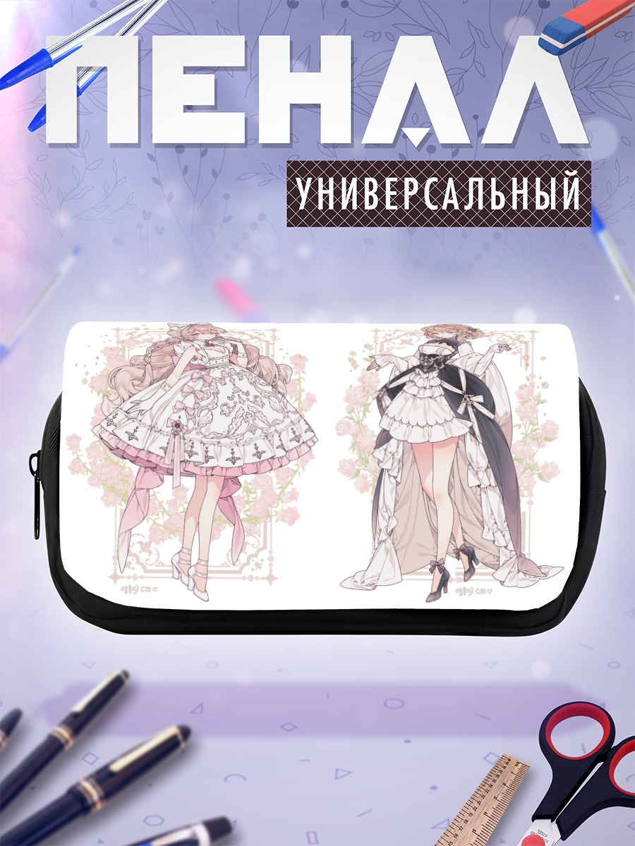 Пенал-косметичка Девушки в платьях
