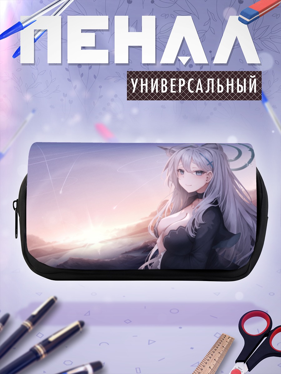 Пенал-косметичка Сироко на закате
