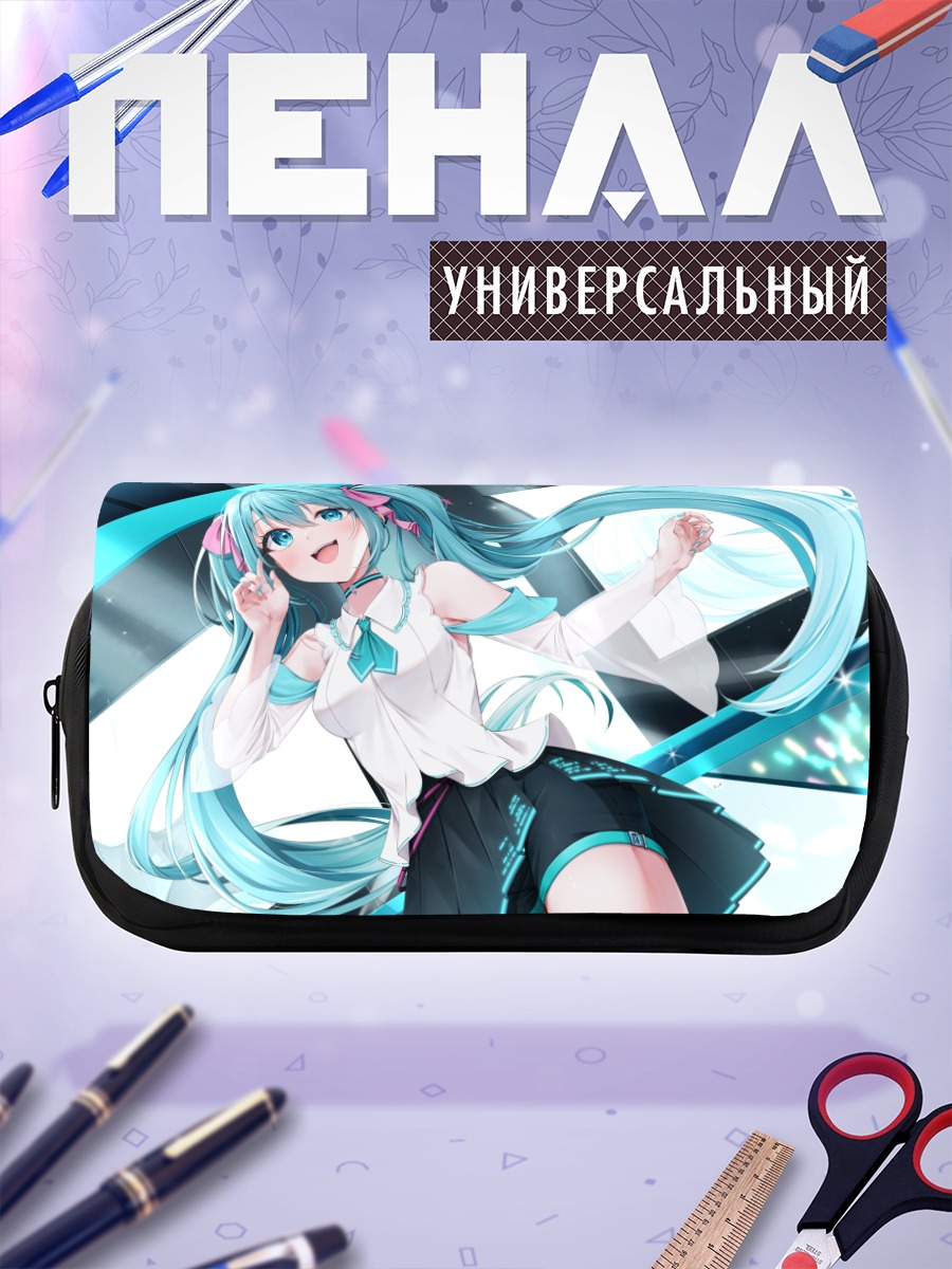 Пенал-косметичка Мику Хацунэ в белом