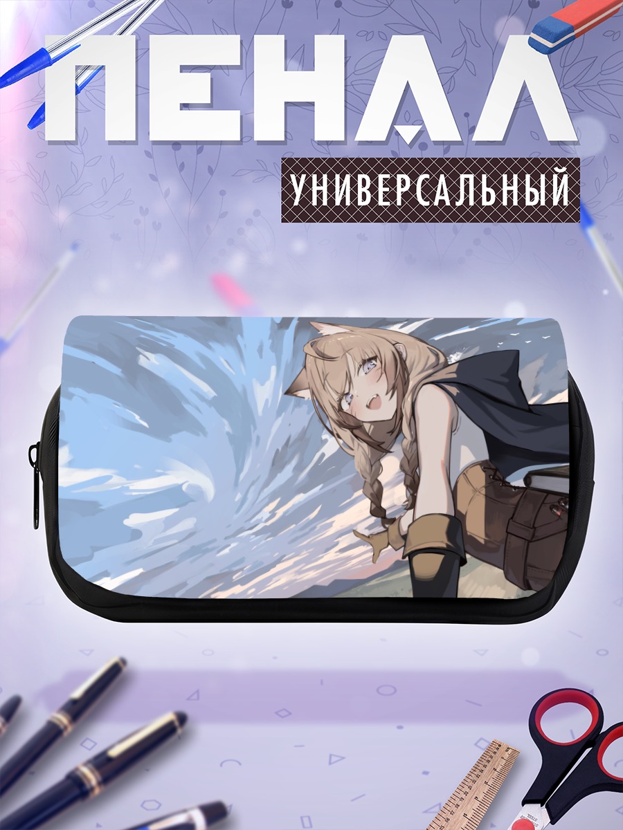 Пенал-косметичка Сероанг в небесах