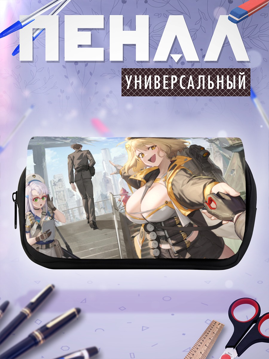 Пенал-косметичка Никке Анис в городе