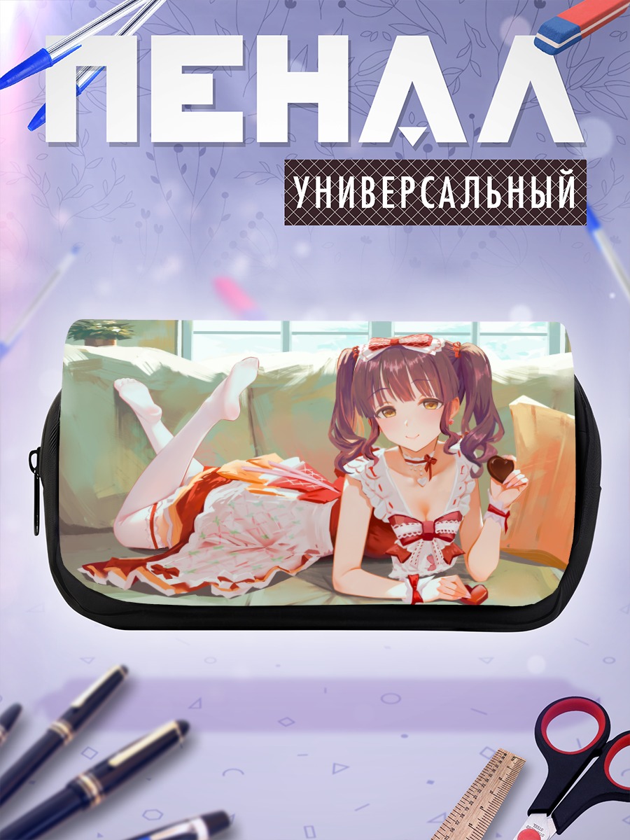 Пенал-косметичка Тиэри Огата на диване
