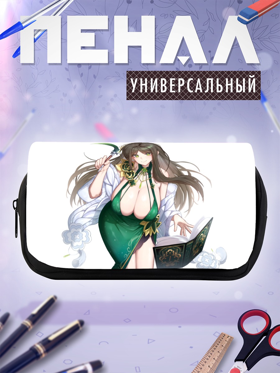 Пенал-косметичка Гвон Суа с книгой
