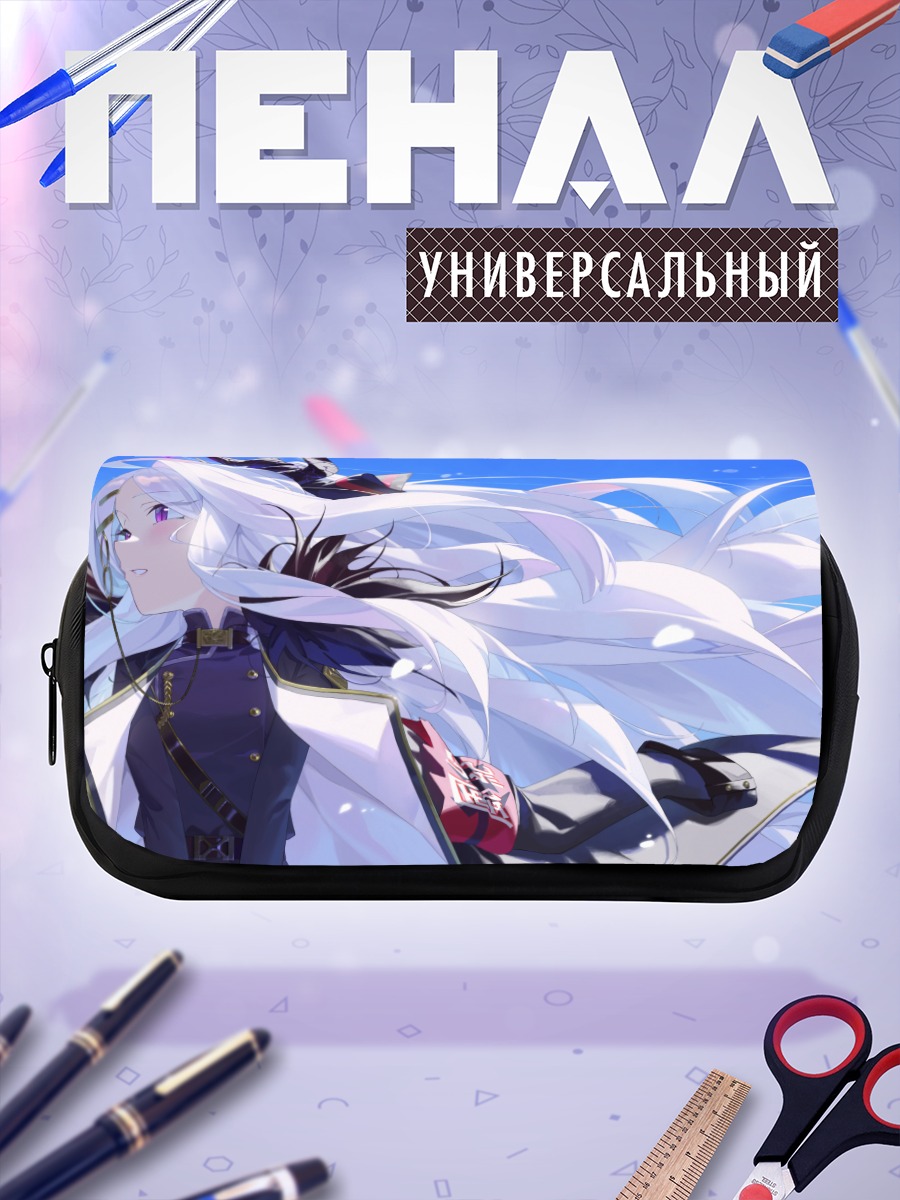 Пенал-косметичка Хина Сорасаки в небе