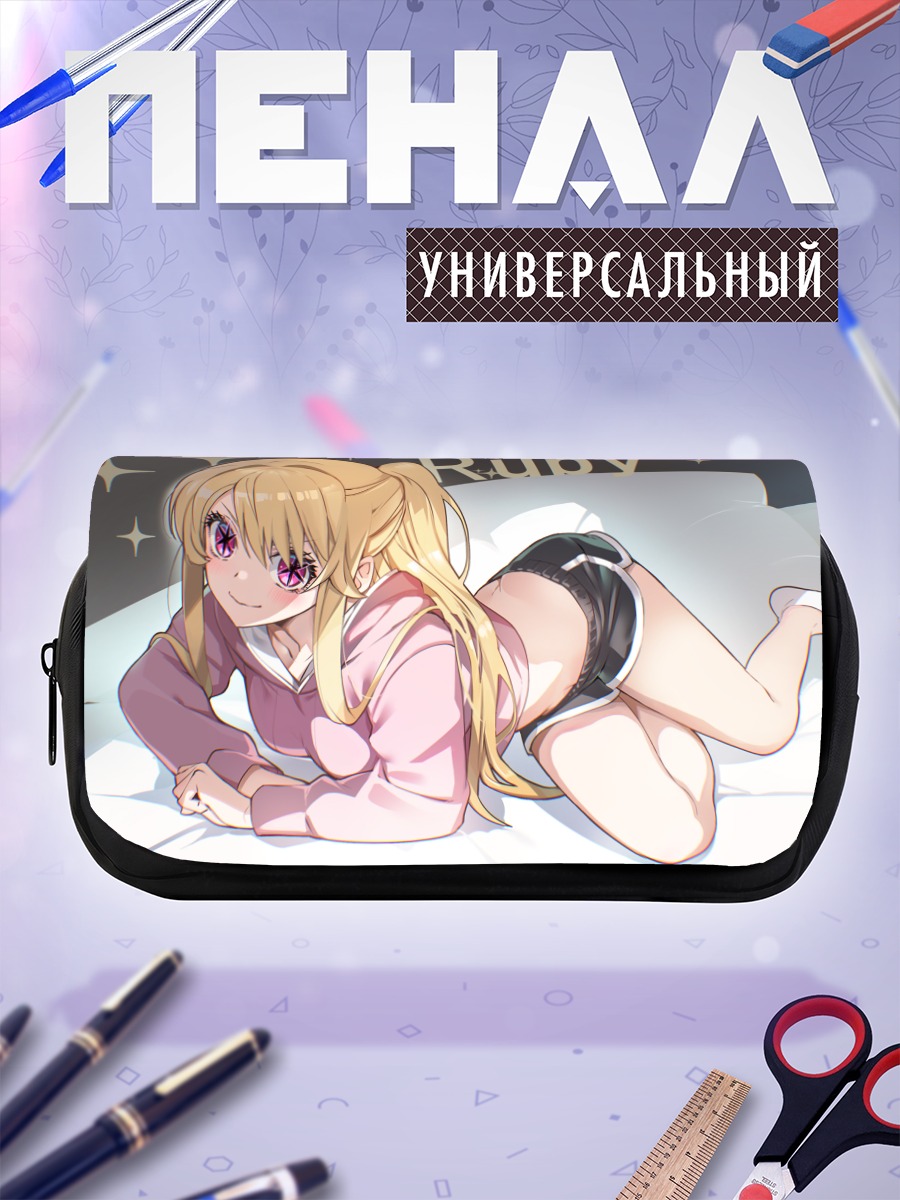 Пенал-косметичка Руби Хошино в розовом