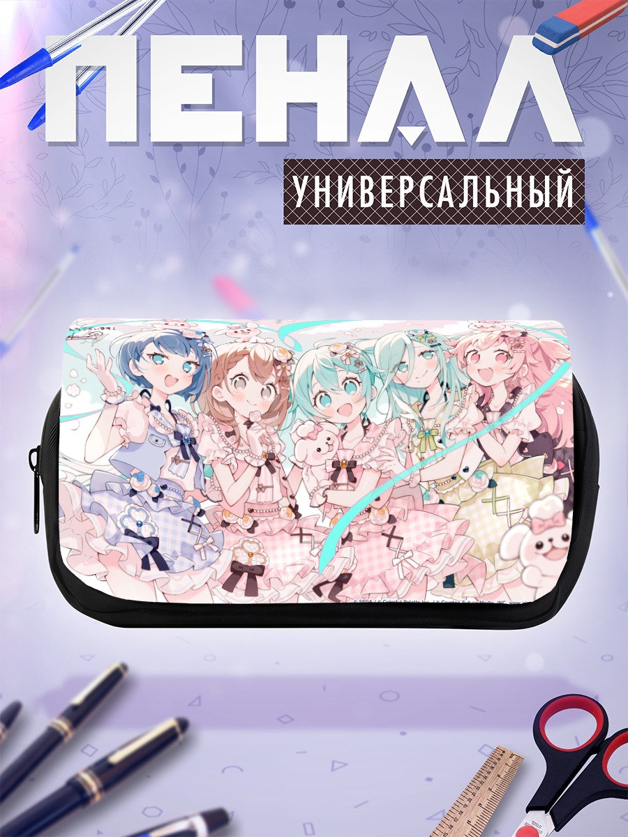 Пенал-косметичка Мику Хацунэ и подруги