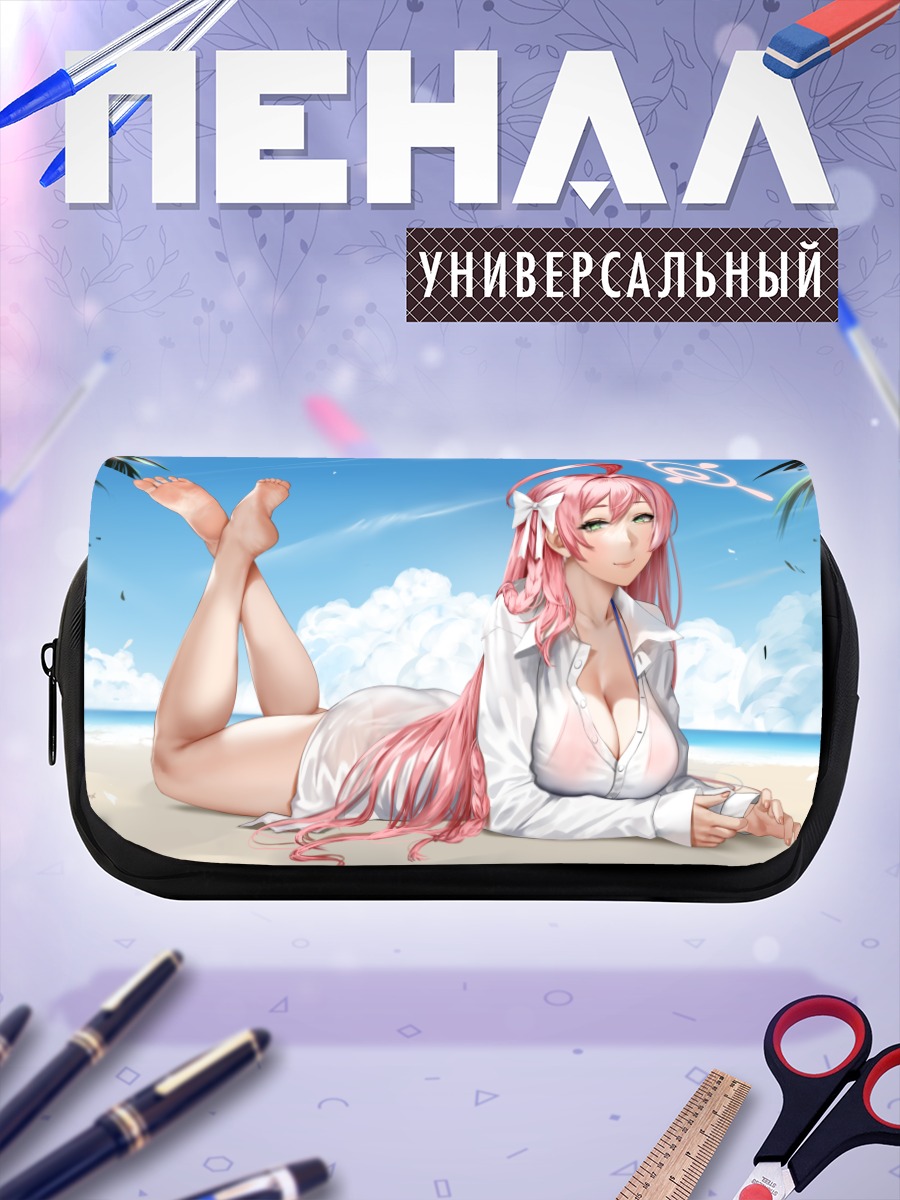 Пенал-косметичка Ханако Урава на пляже