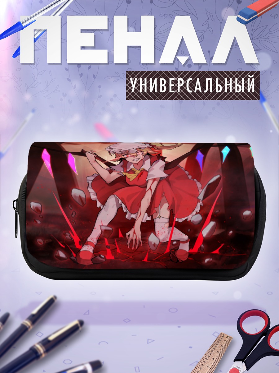 Пенал-косметичка Фландр Скарлет в огне