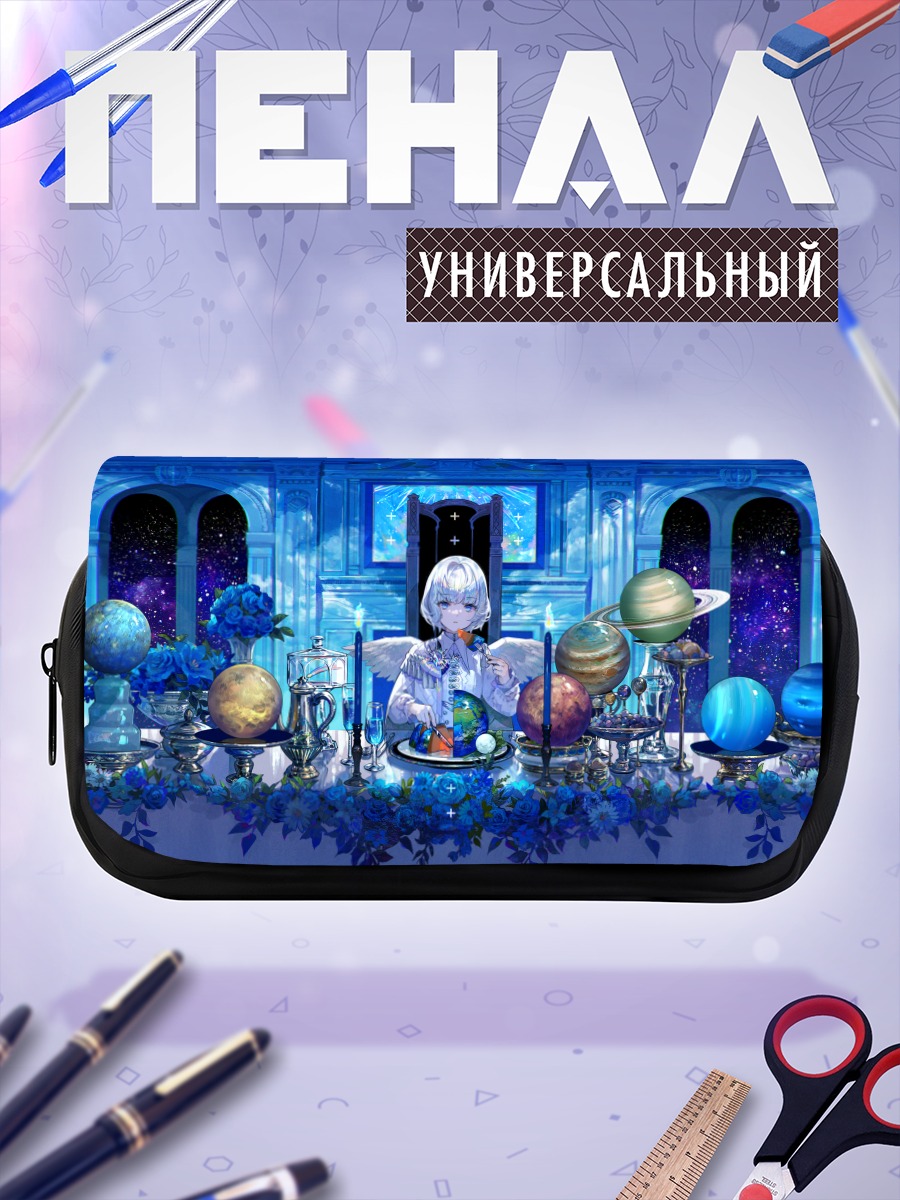 Пенал-косметичка Беловолосая девушка в космосе