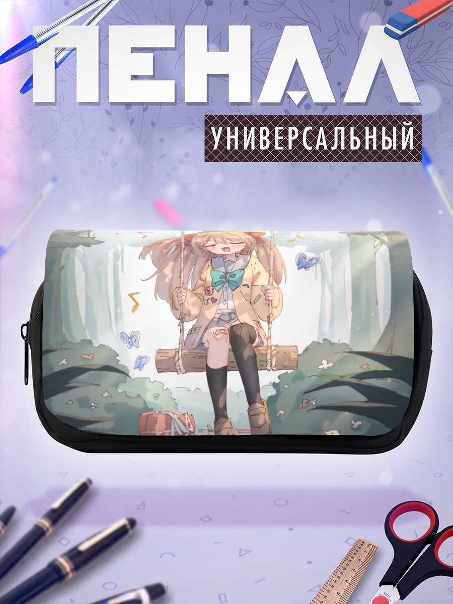 Пенал-косметичка Нейро-сама на качелях