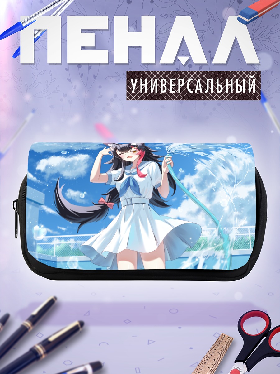 Пенал-косметичка Мио Ооками с водой