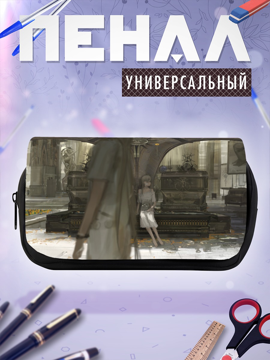Пенал-косметичка Девушка в маске