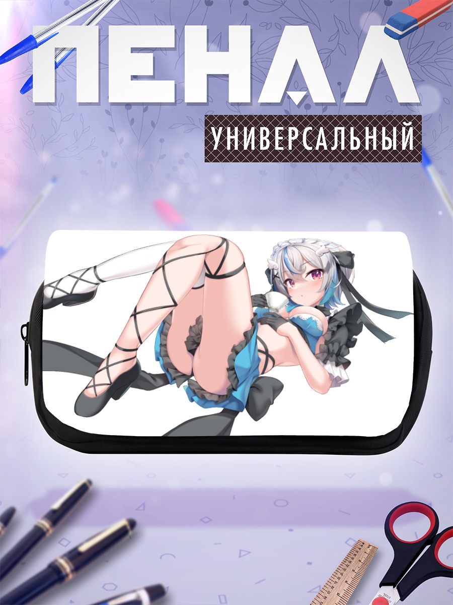 Пенал-косметичка Кохане Куо горничная