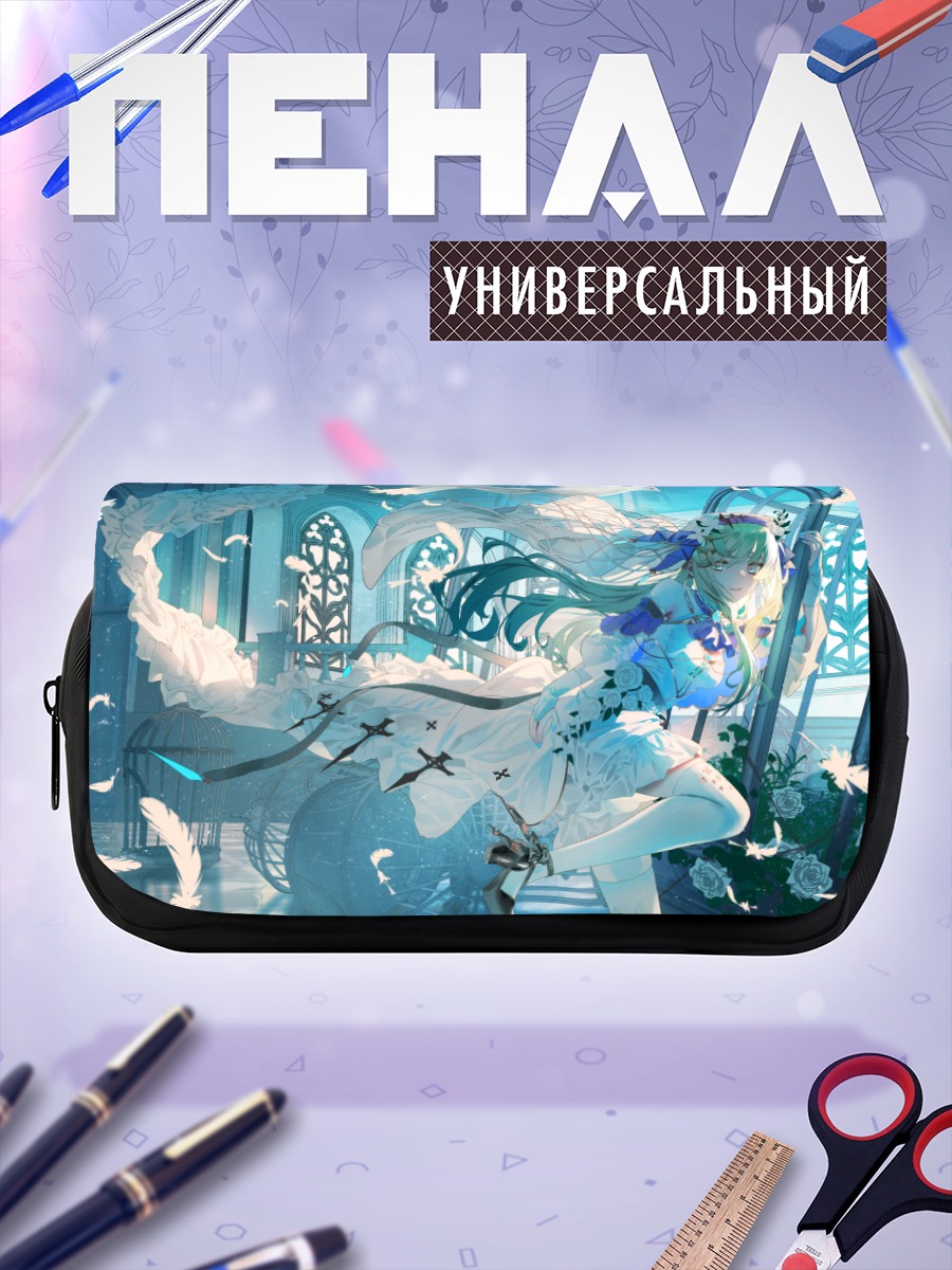 Пенал-косметичка Девушка в клетке