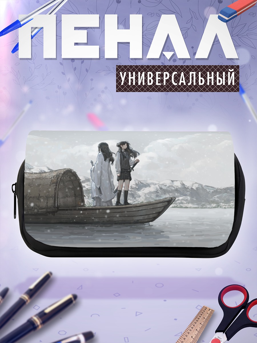 Пенал-косметичка Девушки у лодки