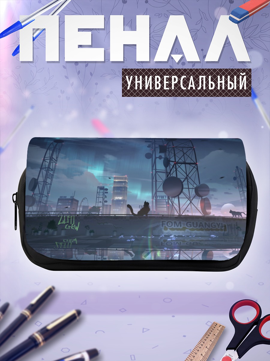 Пенал-косметичка Кот в индустриальном городе