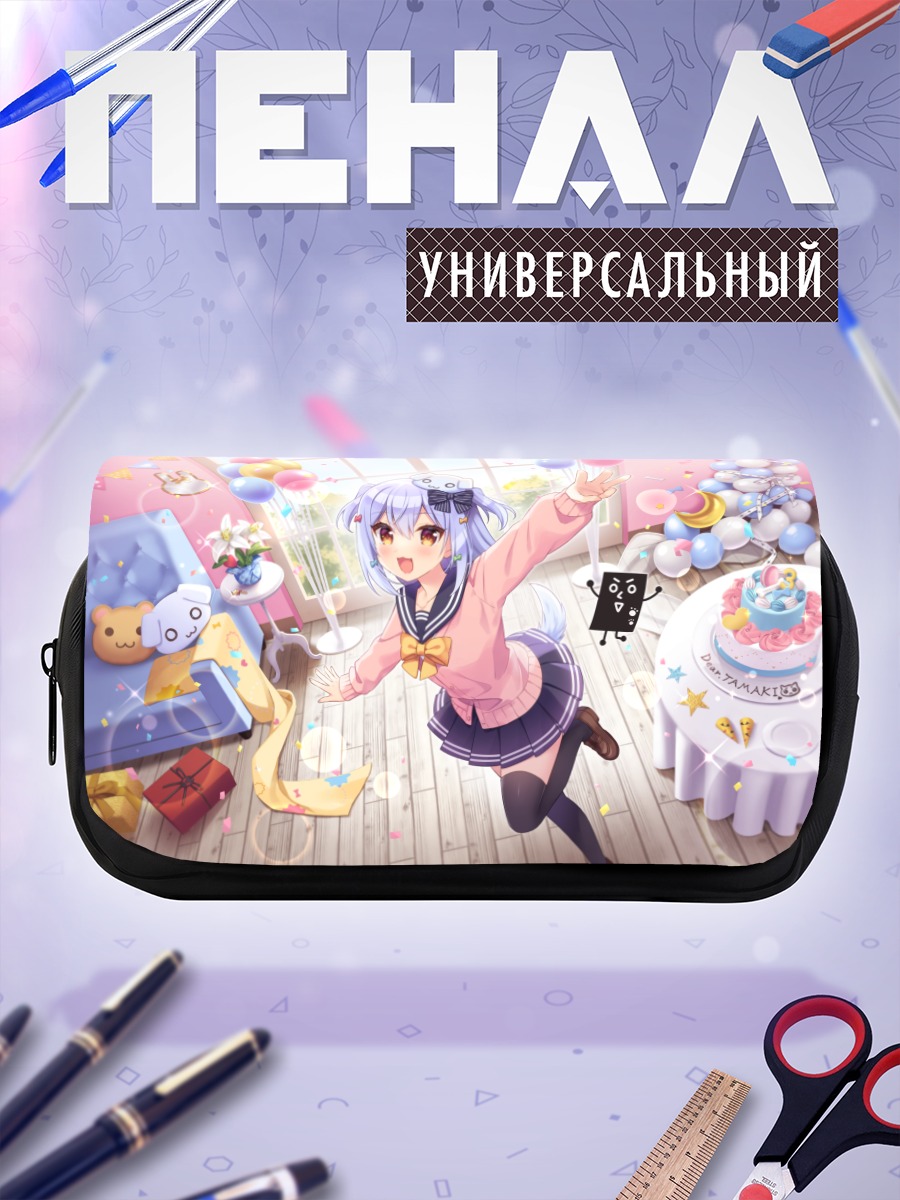 Пенал-косметичка Тамаки Инуяма на празднике