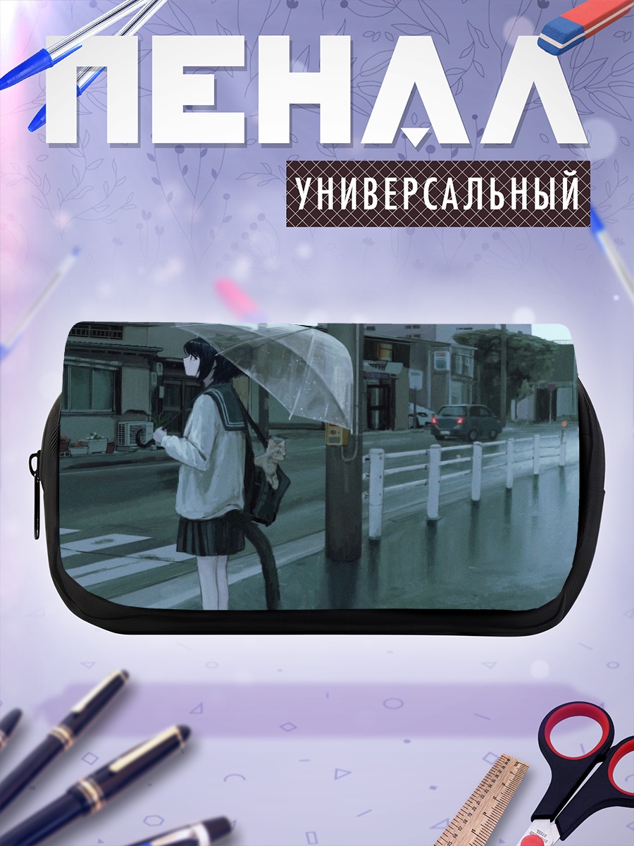 Пенал-косметичка Девушка-кошка в городе