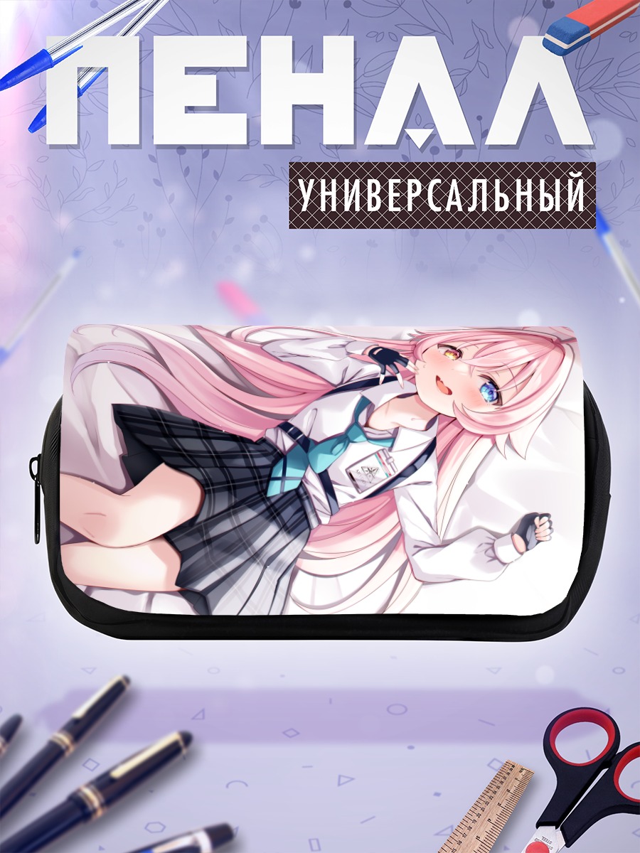 Пенал-косметичка Хошино Таканаши в школе