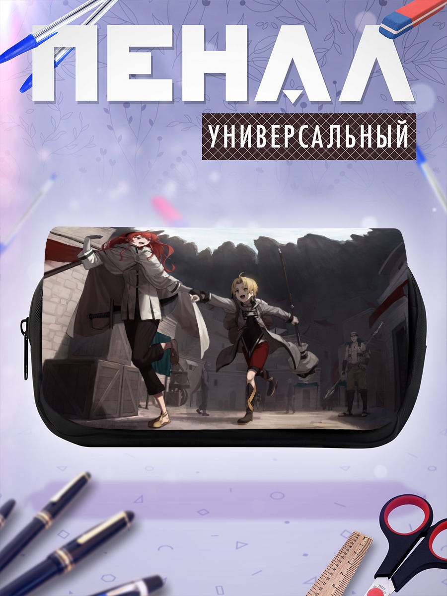 Пенал-косметичка Рудеус и Эрис