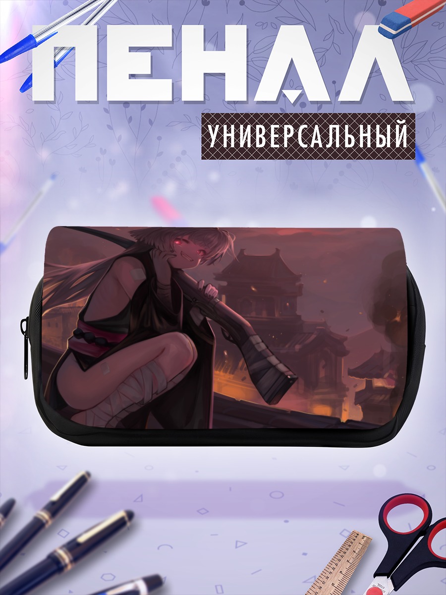 Пенал-косметичка Шуро Ябуки с ружьем