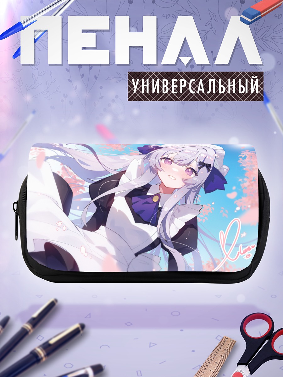 Пенал-косметичка Горничная в сакуре