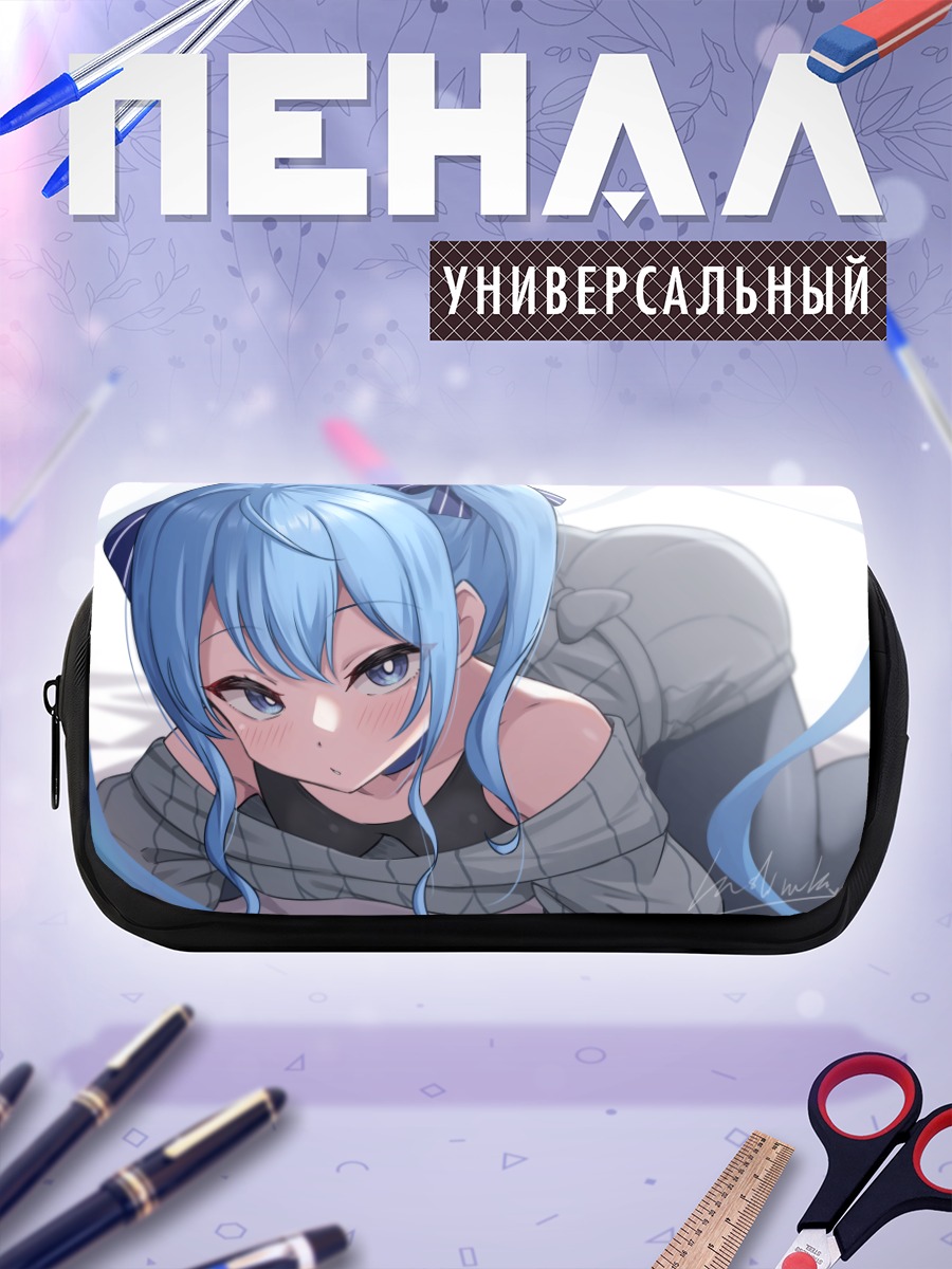 Пенал-косметичка Хошимати Суйсей в свитере