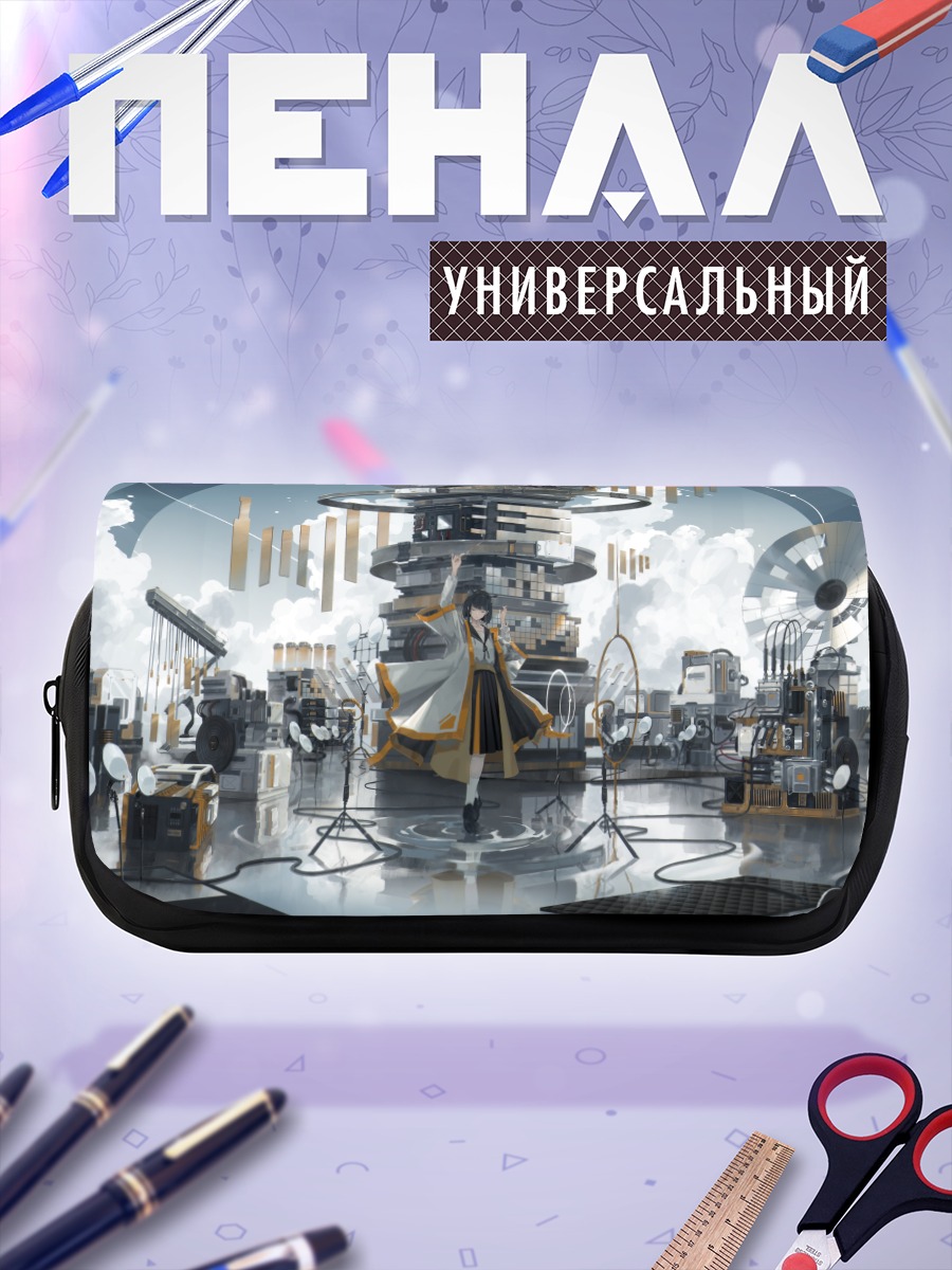 Пенал-косметичка Девушка в индустриальном городе