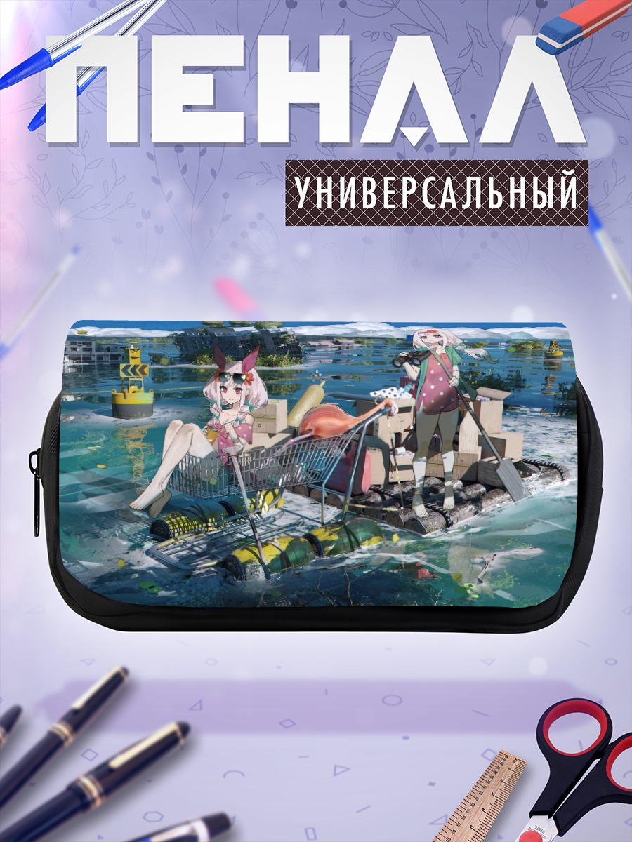 Пенал-косметичка Девушки на лодке