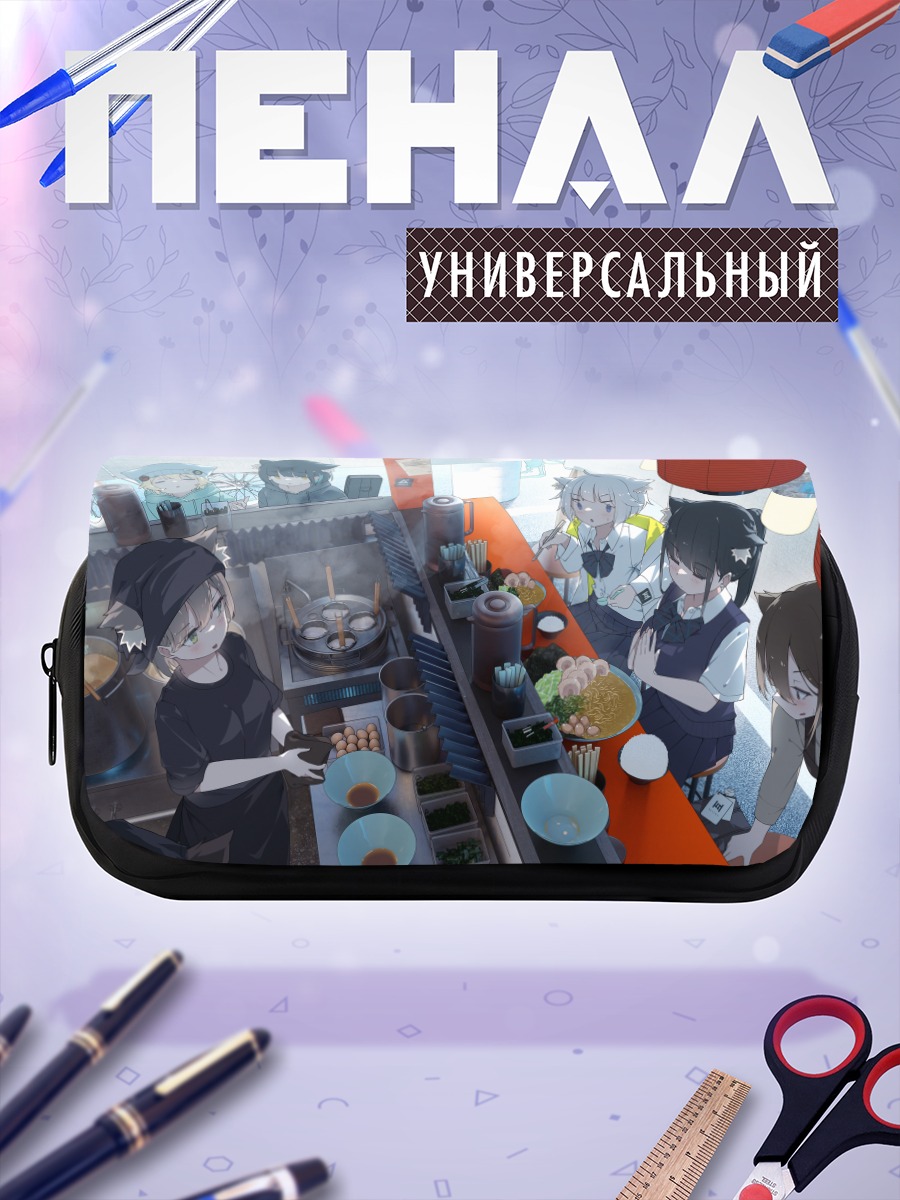 Пенал-косметичка Девушки в кафе