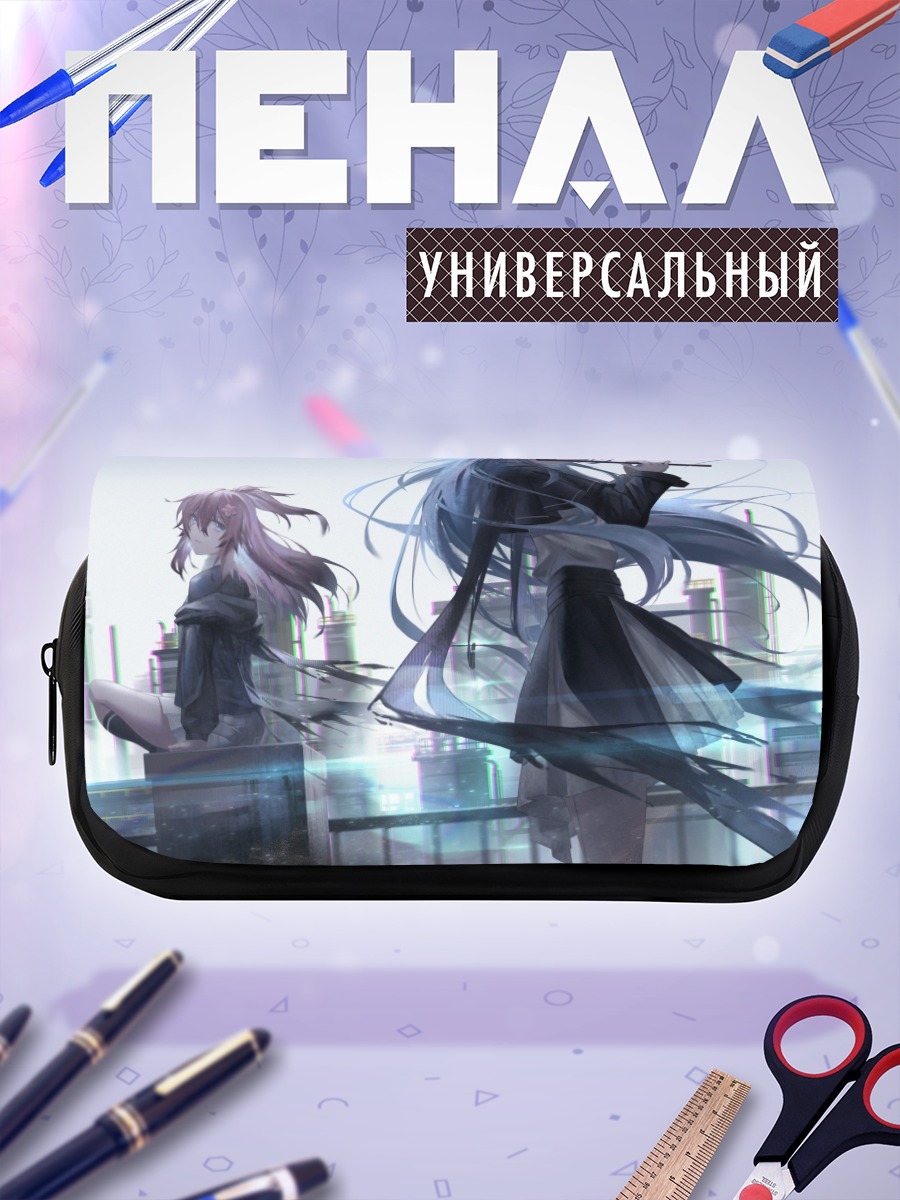 Пенал-косметичка Девушки в индустриальном городе