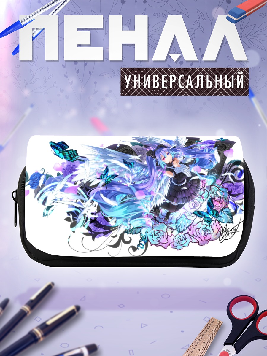 Пенал-косметичка Мику Хацунэ с бабочками