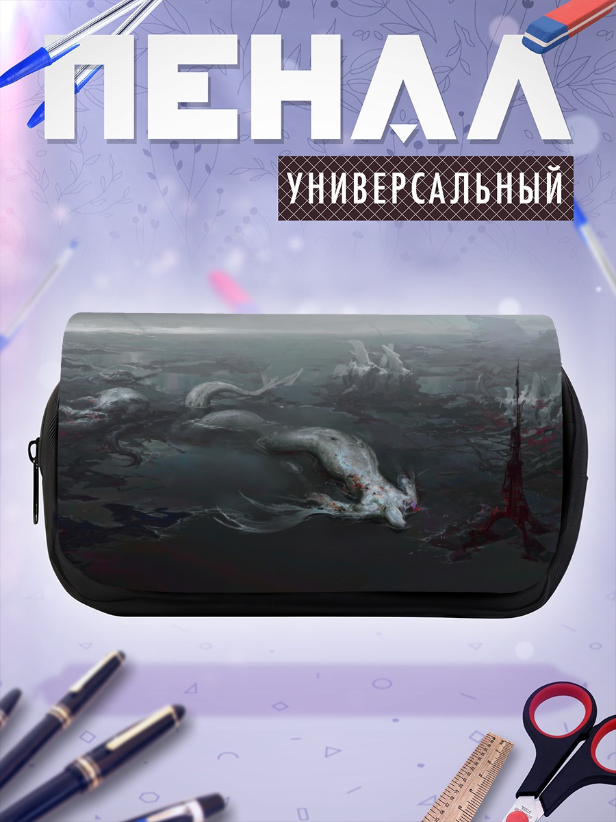 Пенал-косметичка Кости в руинах