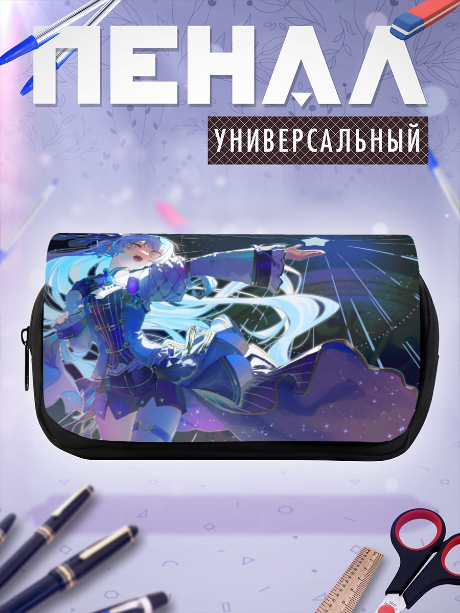 Пенал-косметичка Хошимати Суйсей и звезда