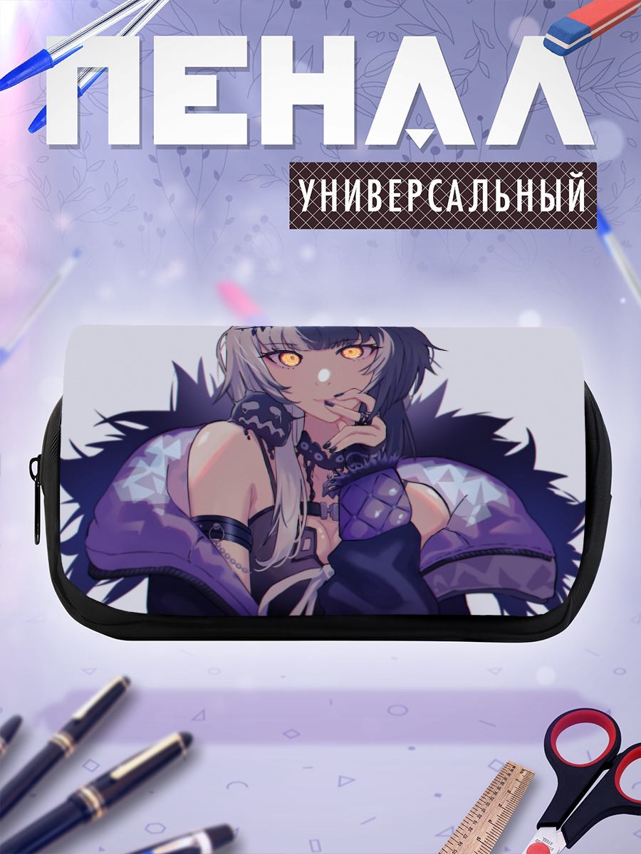 Пенал-косметичка Сиори Новелла
