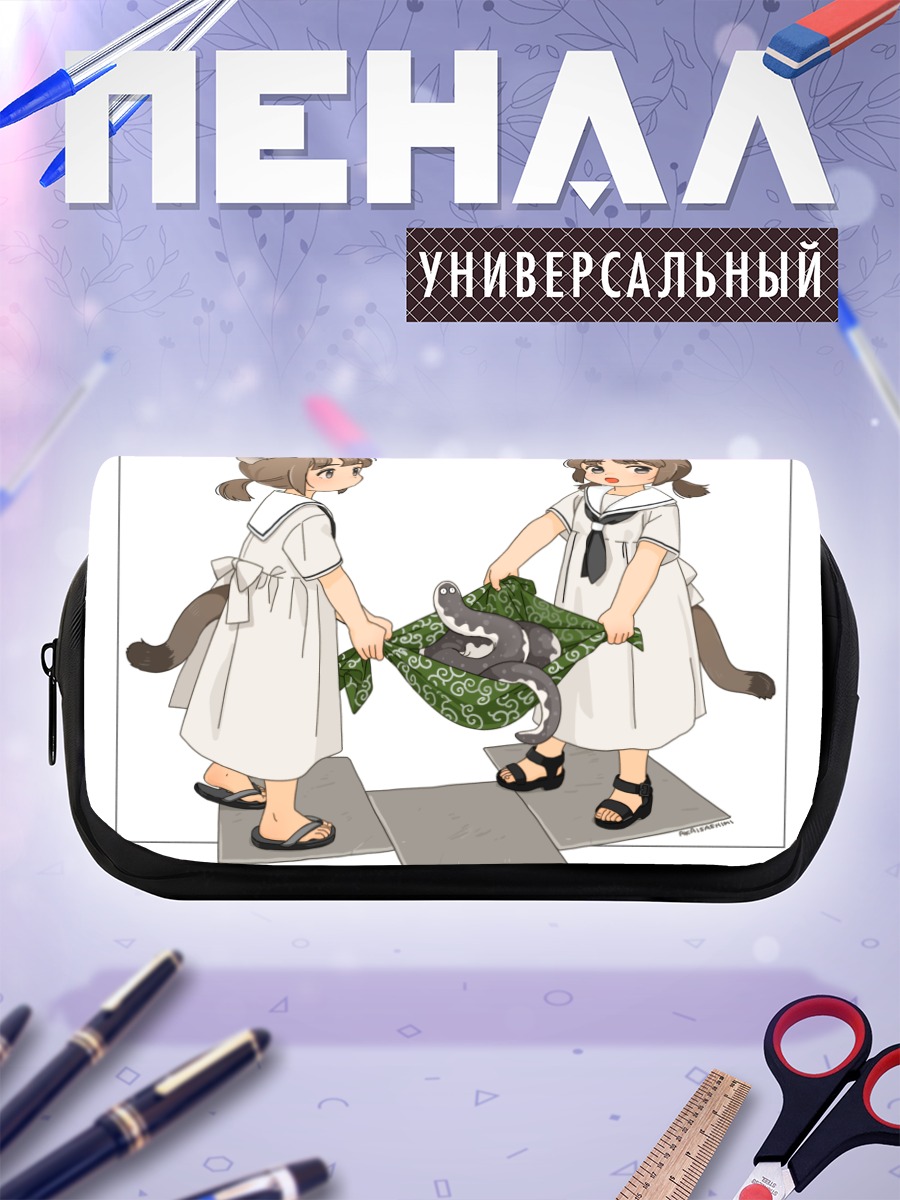 Пенал-косметичка Девочки с рыбой