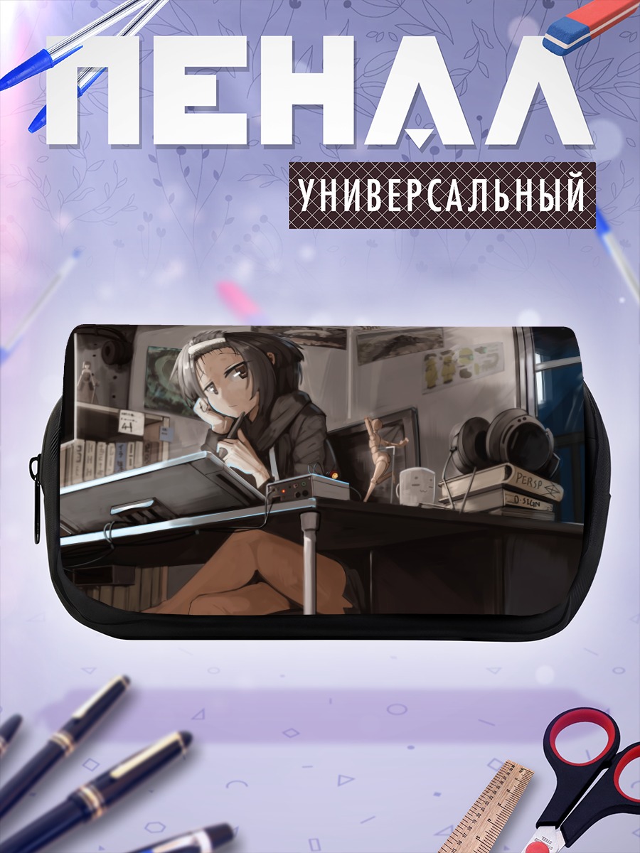 Пенал-косметичка Лэйн Ивакура за компьютером
