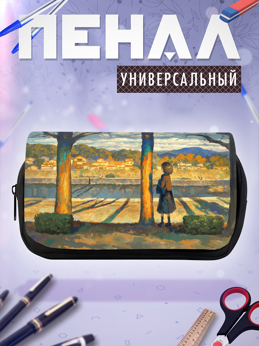 Пенал-косметичка Осенний пейзаж с девушкой