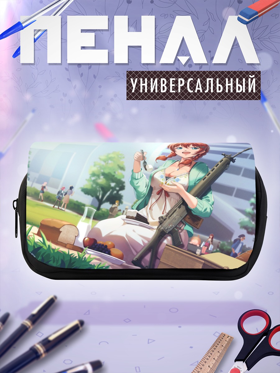 Пенал-косметичка Эмма Верде с винтовкой